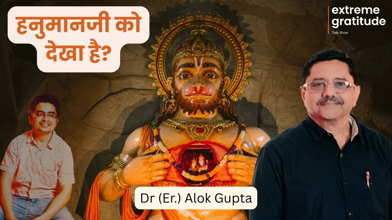 hanumanji_special
